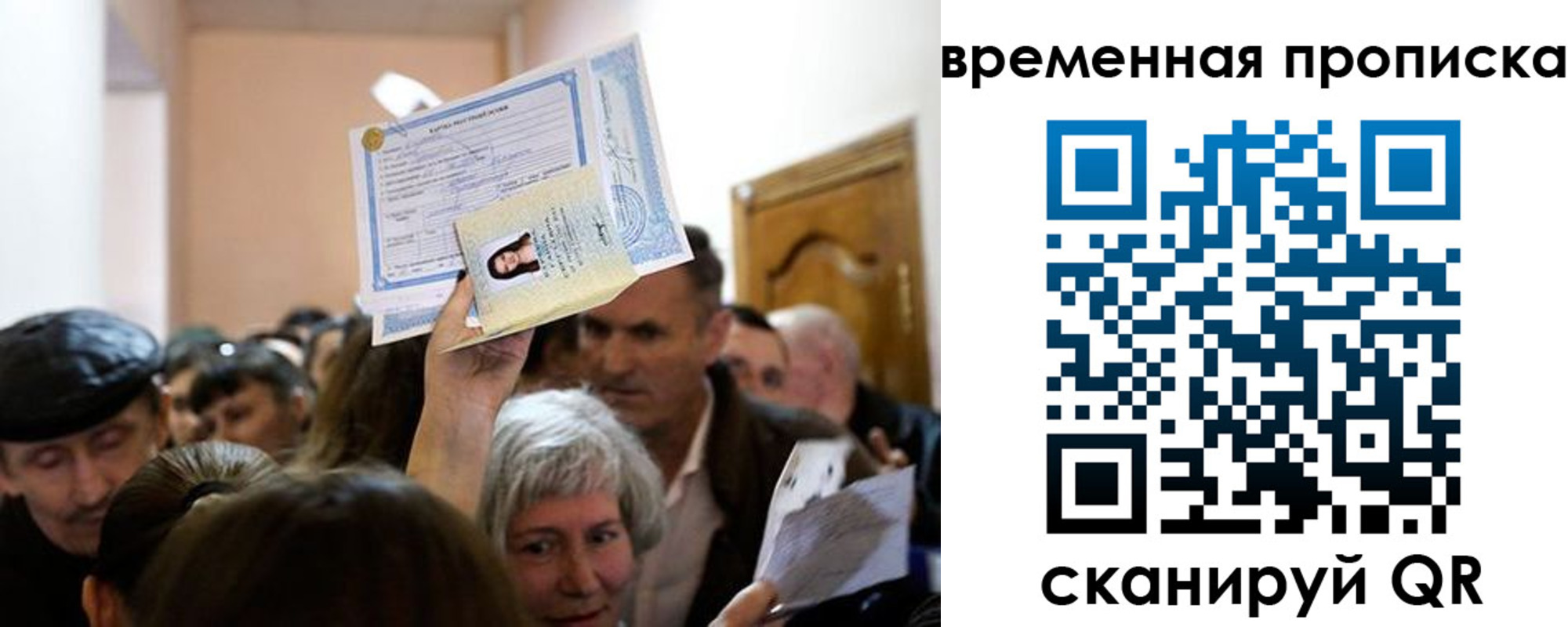 прописка регистрация в Ржеве