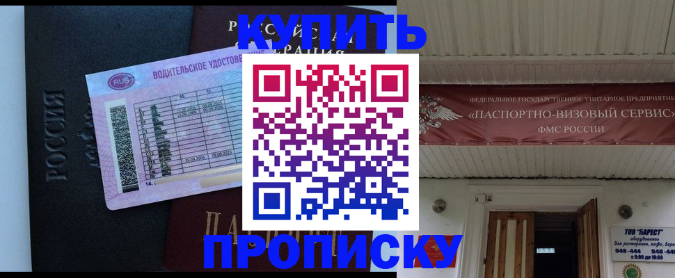 временная регистрация поиск в Ржеве