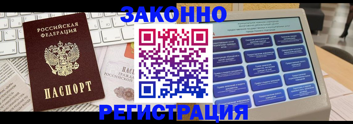 регистрация для школы в Ржеве