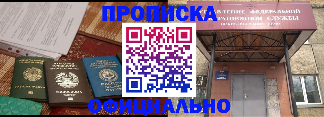 прописка иностранных граждан в Ржеве